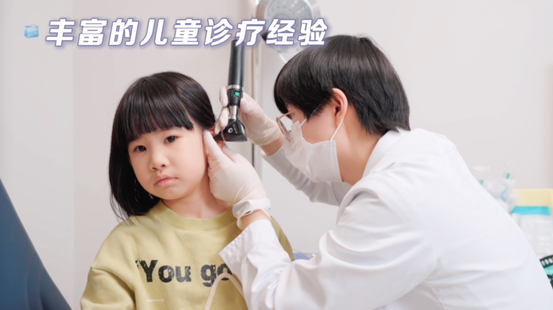 美中宜和综合院区—— 北京宜和医院耳鼻喉科开诊！